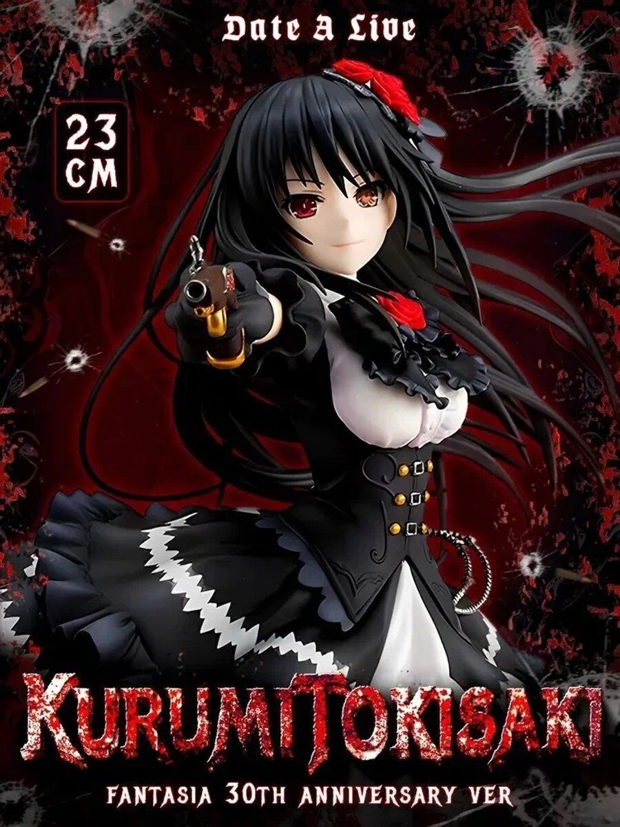 Аниме фигурка DATE A LIVE Kurumi Tokisaki 30th Anniversary 23 см / куруми токисаки