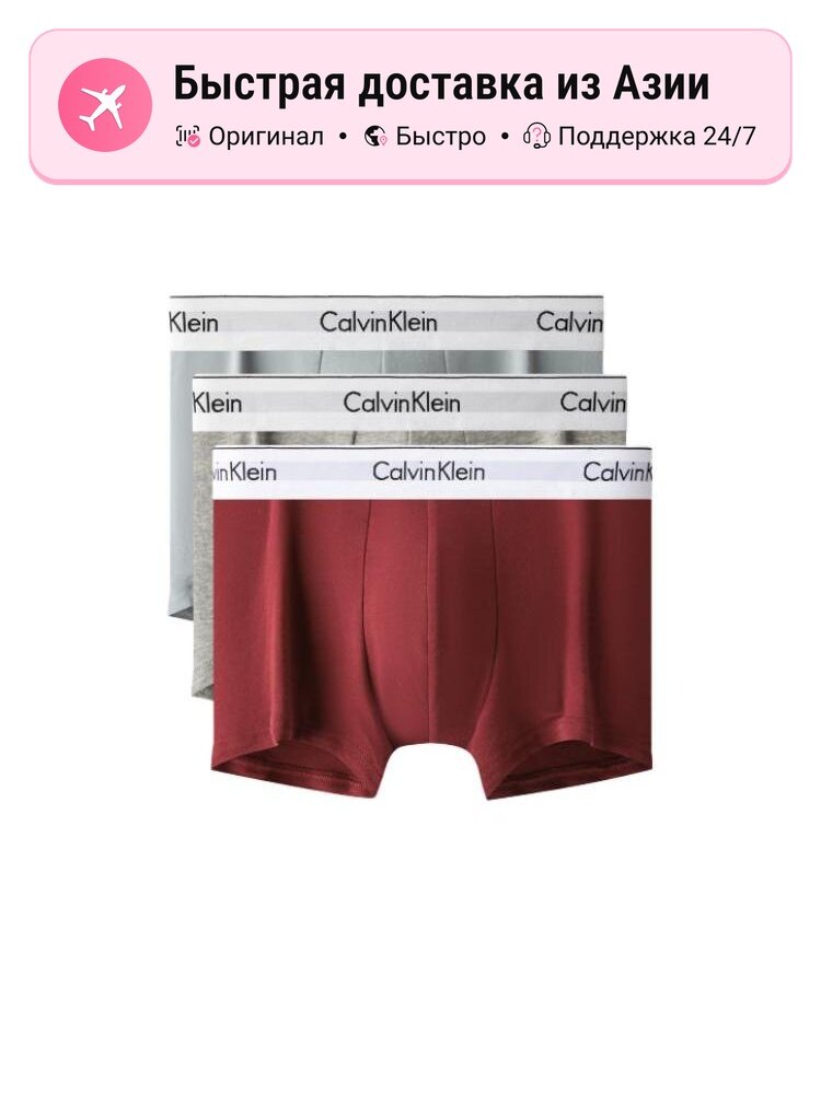 Боксерки CALVIN KLEIN