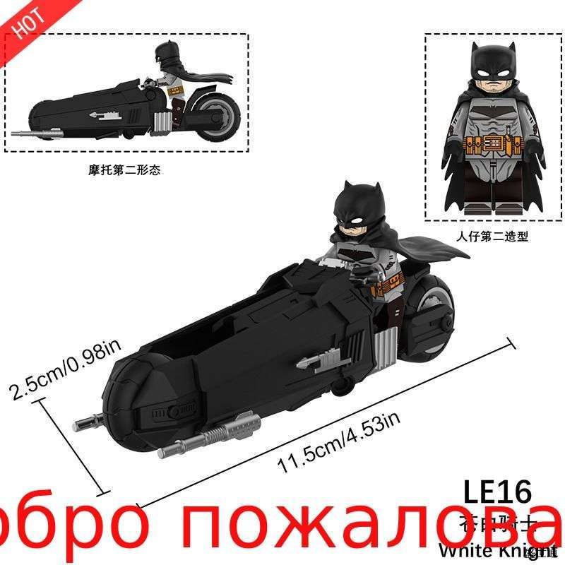 Фигурка DC (совместим с лего), Бэтмен в костюме Хеллбэт / Hellbat, конструктор для мальчиков Series