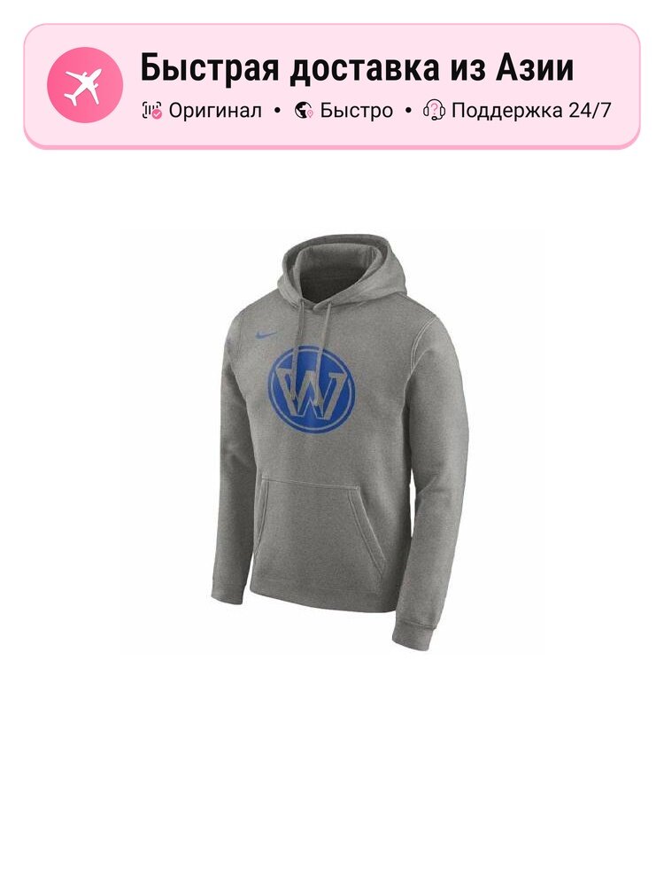 Толстовка NIKE Essential, 1 шт.