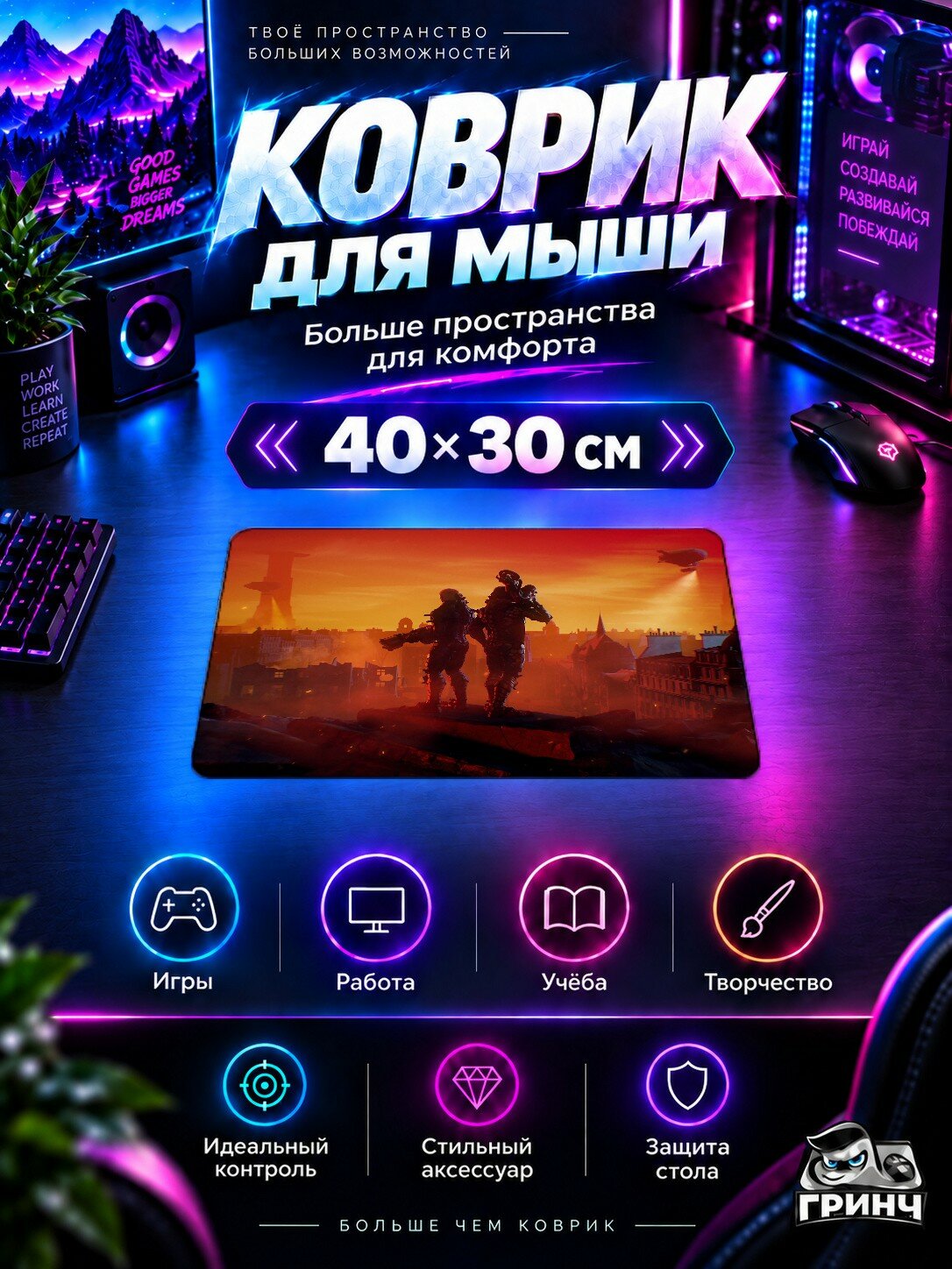 Игровой коврик для мыши 40×30 см — Wolfenstein / Вольфенштайн — Wolfenstein Youngblood