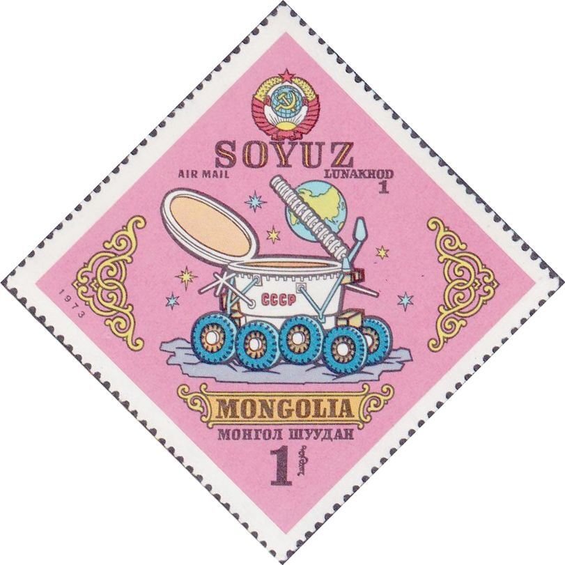( 1973-058) Марка из набора Монголия 1973 год "Самоходный аппарат - Луноход-1" II гашеная