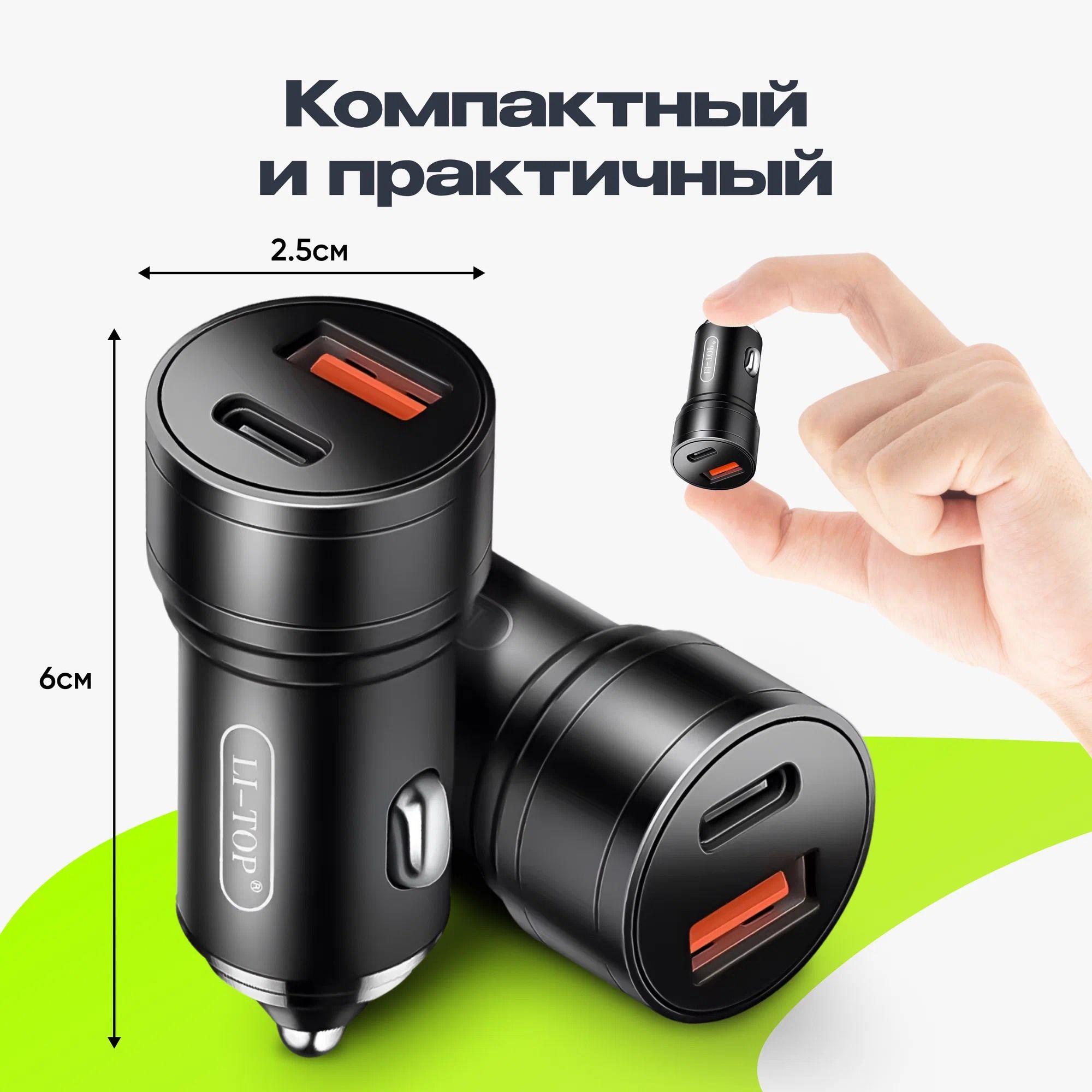 Зарядка в прикуриватель USB Type-C