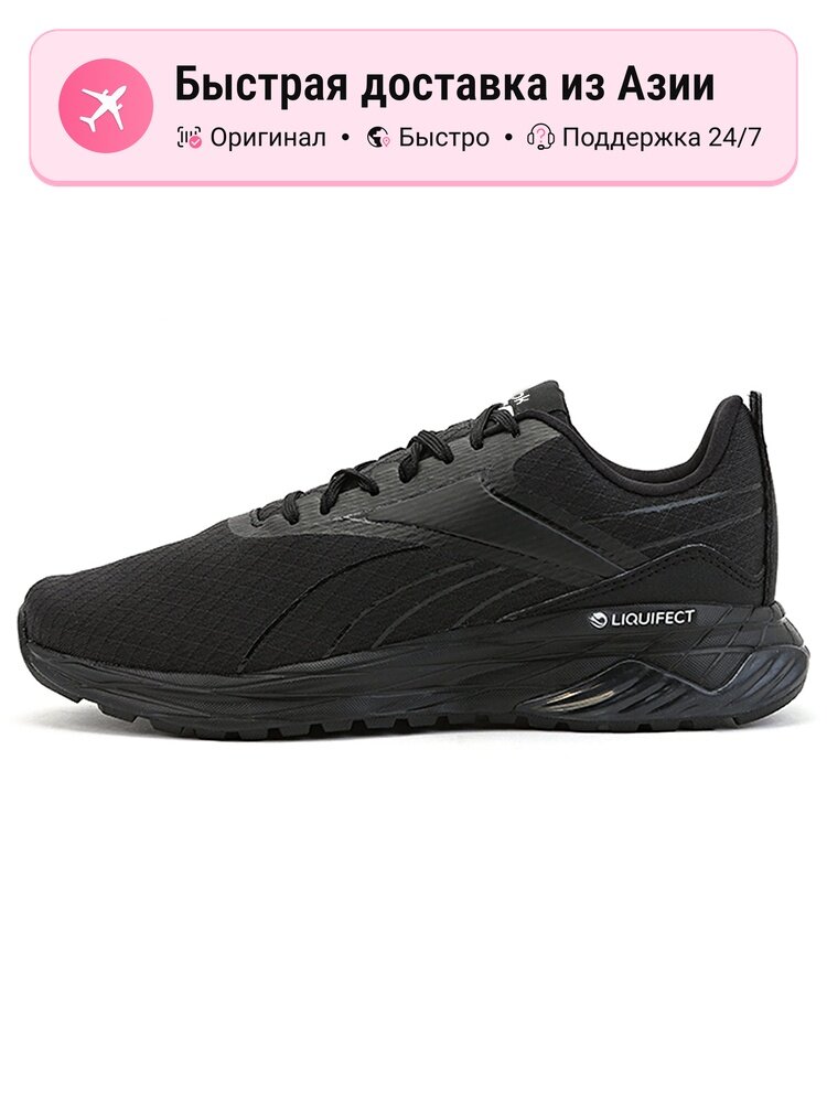 Кроссовки Reebok Liquifect 180 2.0
