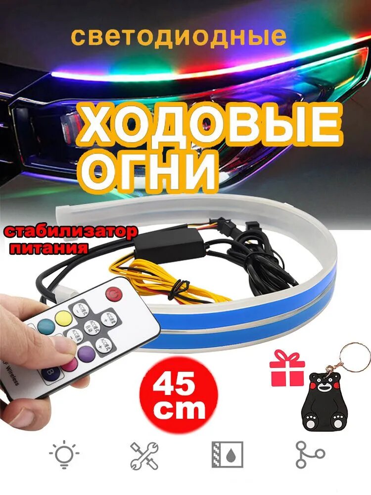 BBAAMP Фара автомобильная, Огни дневные ходовые, 2 шт, арт. без демонтажа