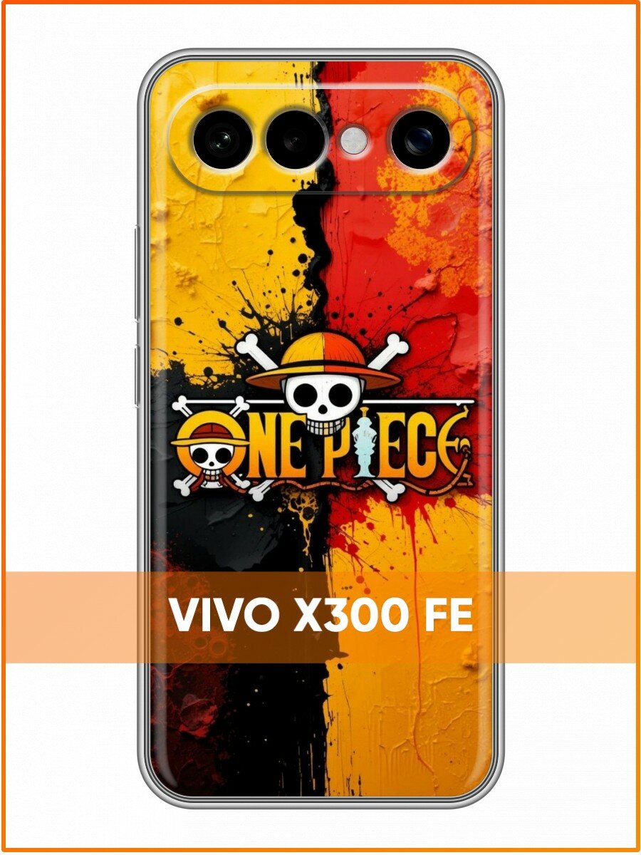 Чехол для Vivo X300 FE с принтом Аниме One Piece (Виво Х300 ФЕ)