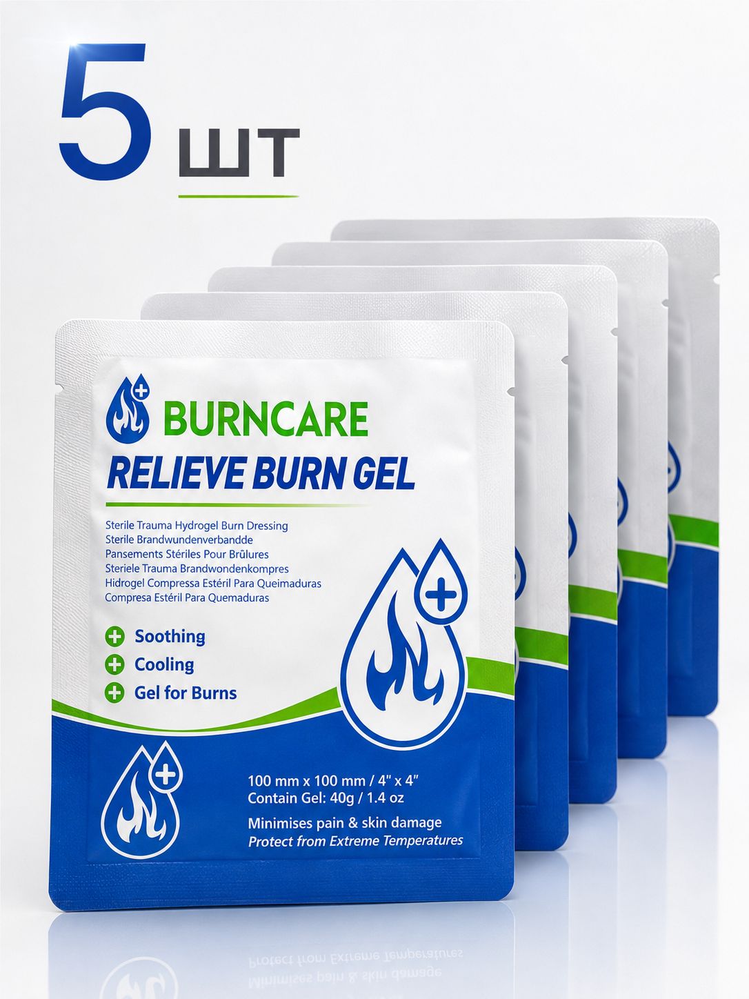 Противоожоговая повязка на рану BURNCARE RELIEVE GEL, средство от ожогов / обезболивающая охлаждающая гидрогелевая салфетка 10х10 см, 5шт.