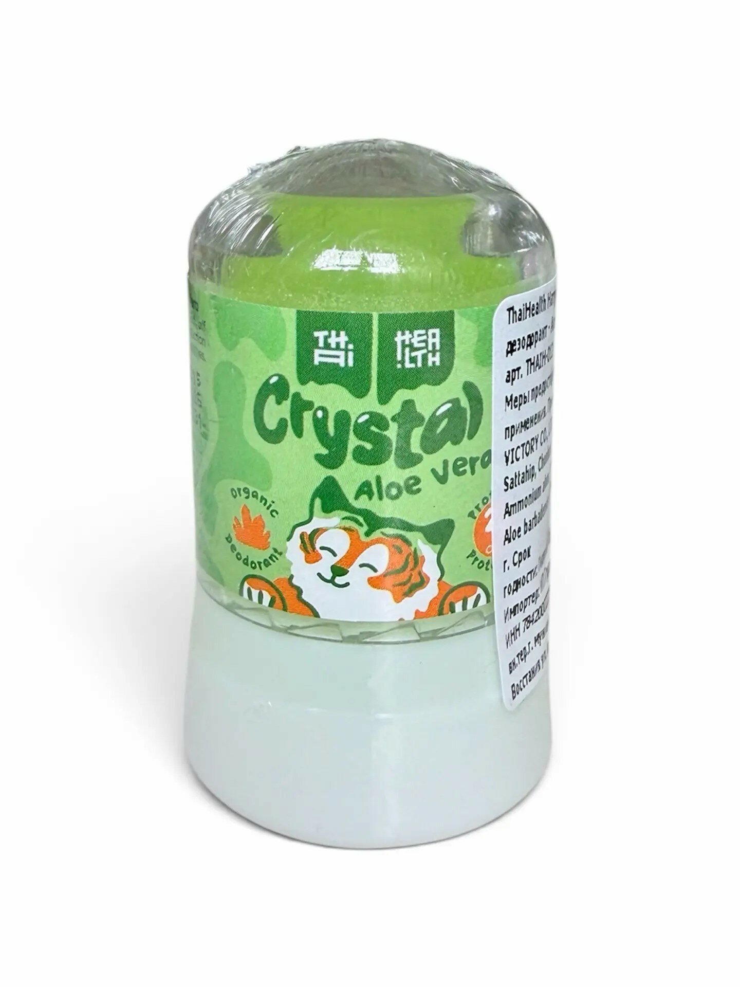 Crystal ALOE VERA, Thai Health (Натуральный кристаллический дезодорант алоэ (алое) вера), 45 г.