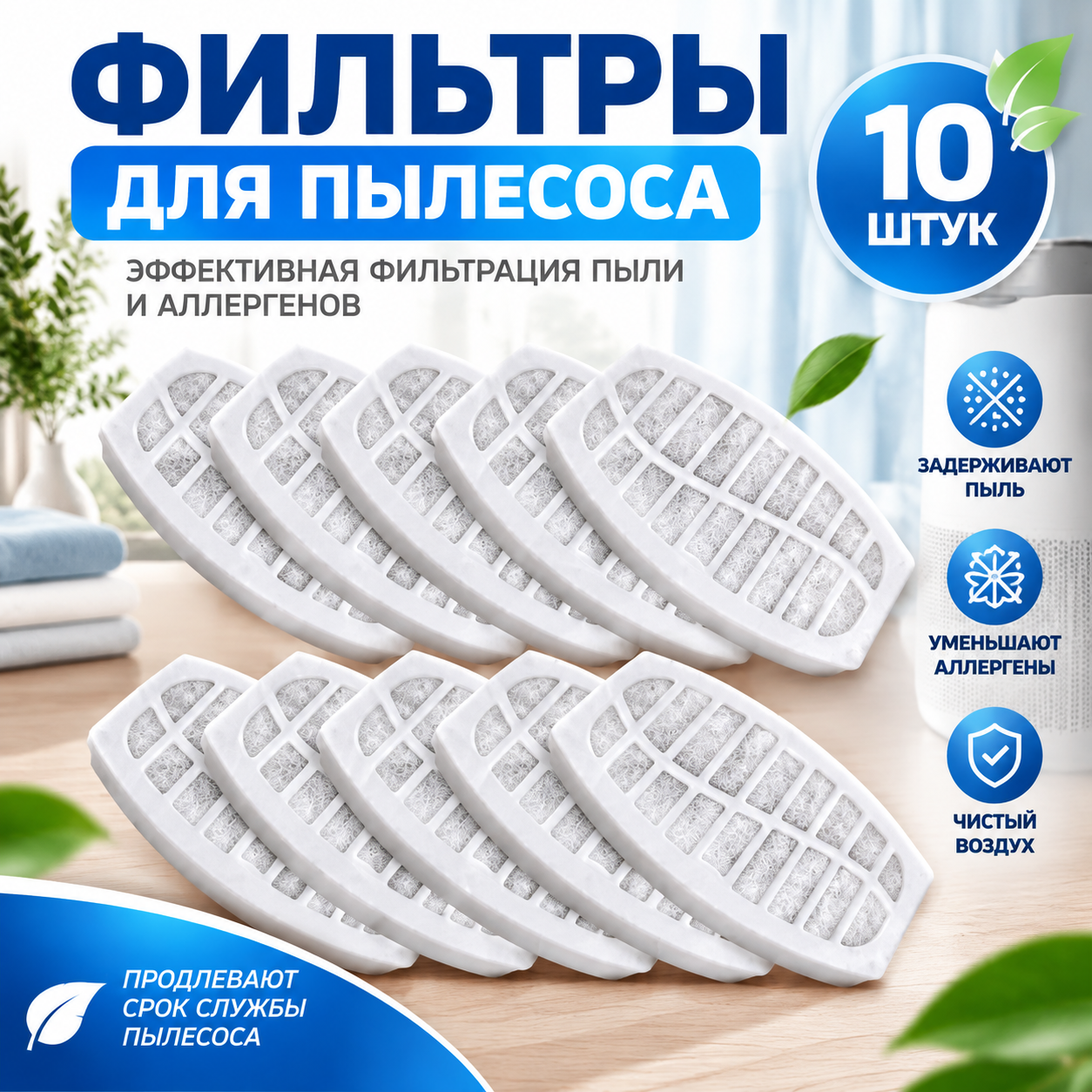 Сменные фильтры для автоматической поилки для кошек и собак, 10 шт, угольный фильтр, очистка шерсти и волос
