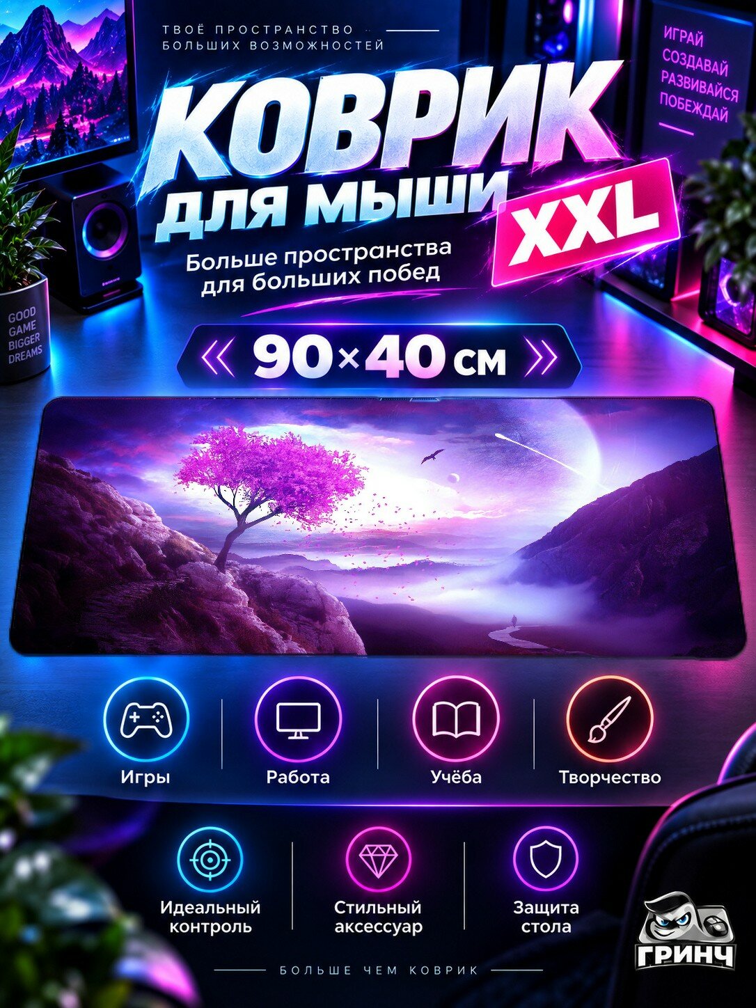 Большой игровой коврик для мыши и клавиатуры Knight Hunter Scifi Shark Spaceship Рыцарь Оxотник 90х40 см XXL