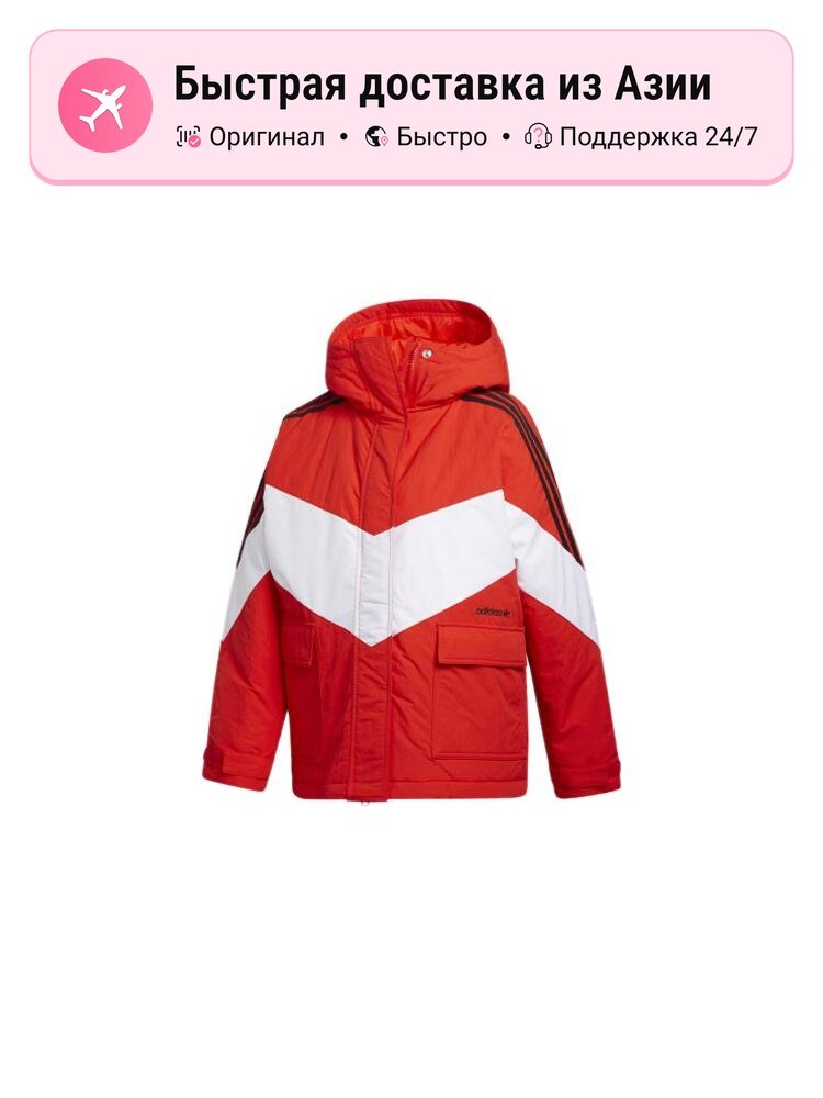 Пуховик Adidas Originals