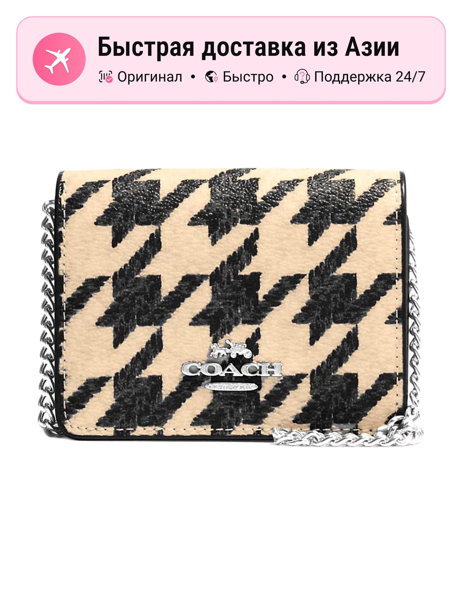 Кошелек Coach