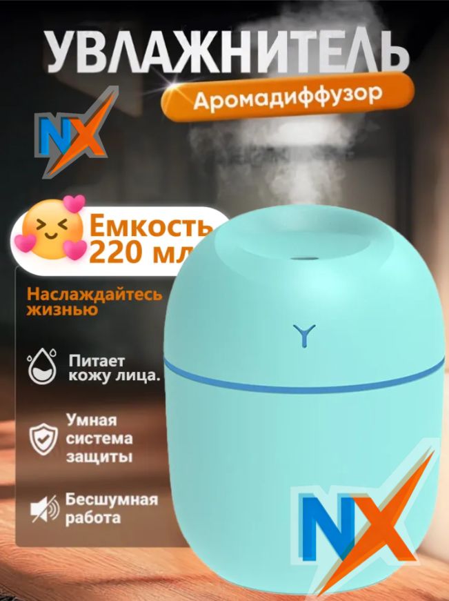 Увлажнитель воздуха 019bff61015f765eb7b54299116d4cf4, белый, зеленый