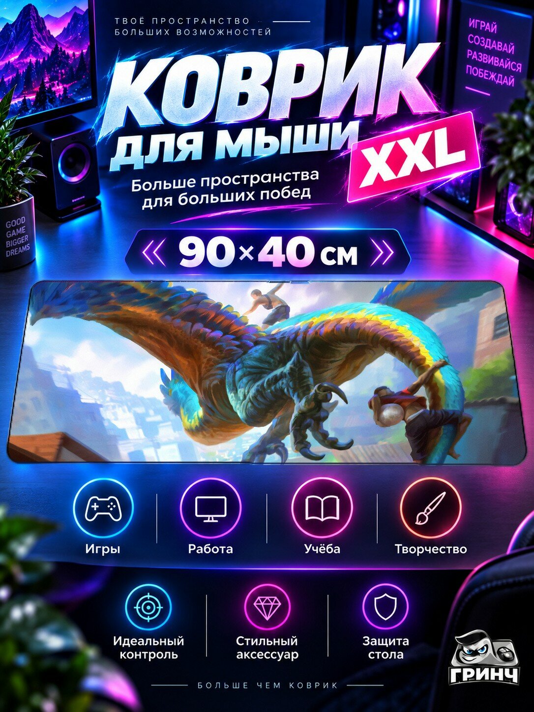 Игровой коврик для мыши жаккард 90х40 см Dark Aura Тёмный