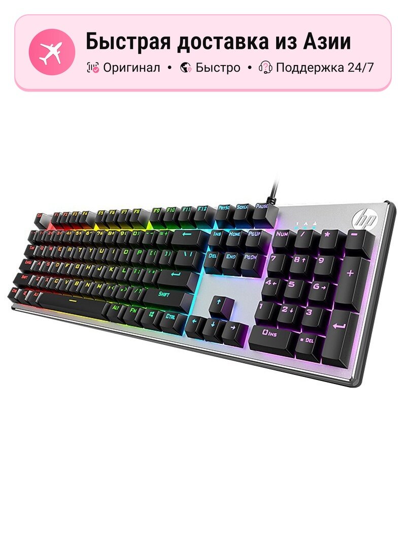 Комплект клавиатуры и мыши HP K500F, черный