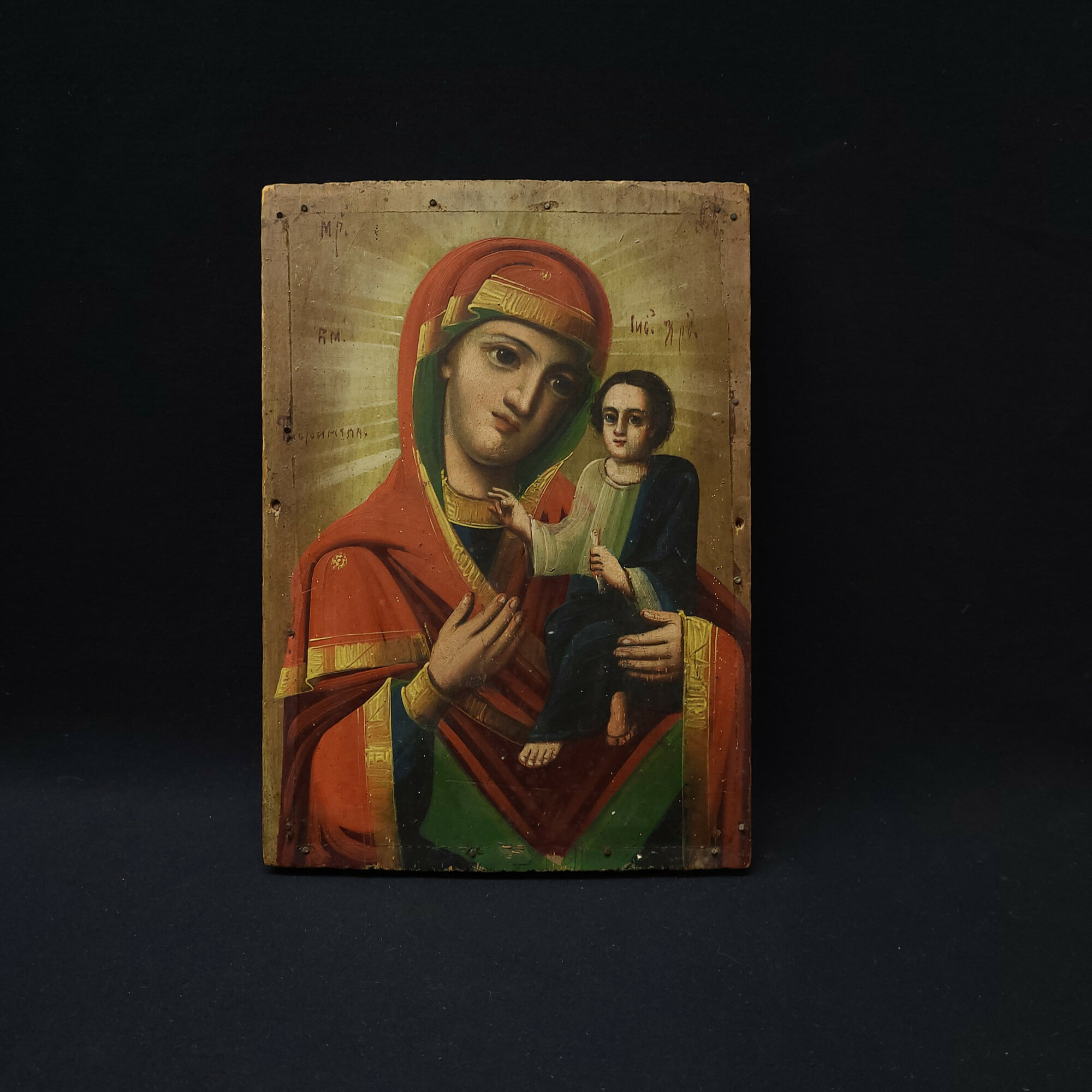 Икона Богоматерь с младенцем винтажная, СССР. Деревянная доска, 23 на 17 см