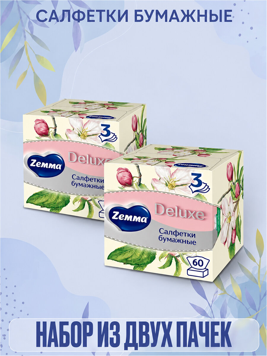 Салфетки бумажные Zewa / Zemma Deluxe Арома Коллекция, 60 шт * 2 упаковки