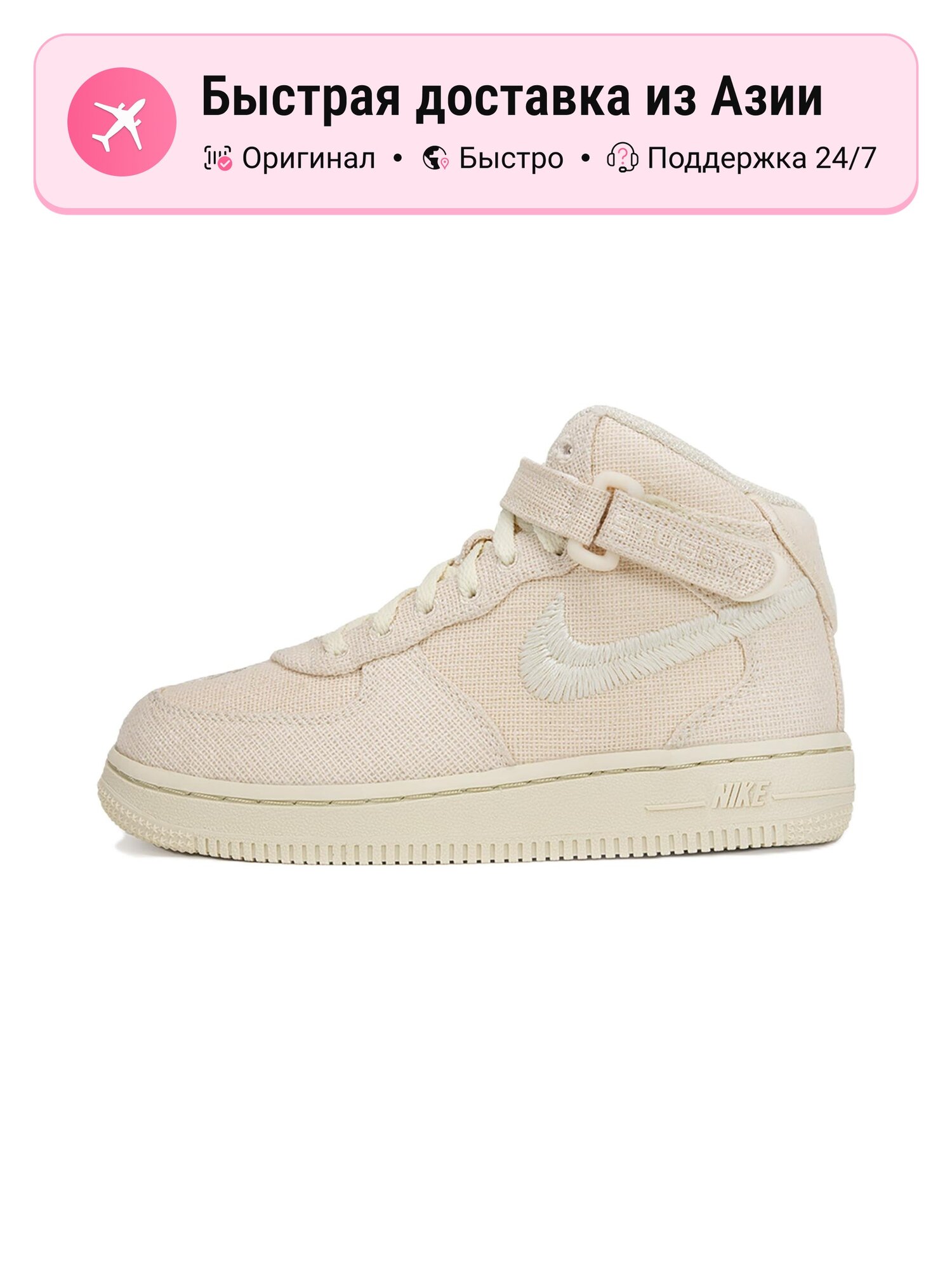 Кроссовки NIKE Air Force 1 Mid
