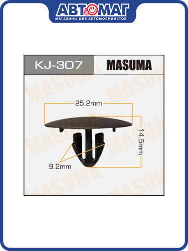 Автоклипса / аналог Toyota 90467-09050 (автокрепеж Masuma), ZIKJ307
