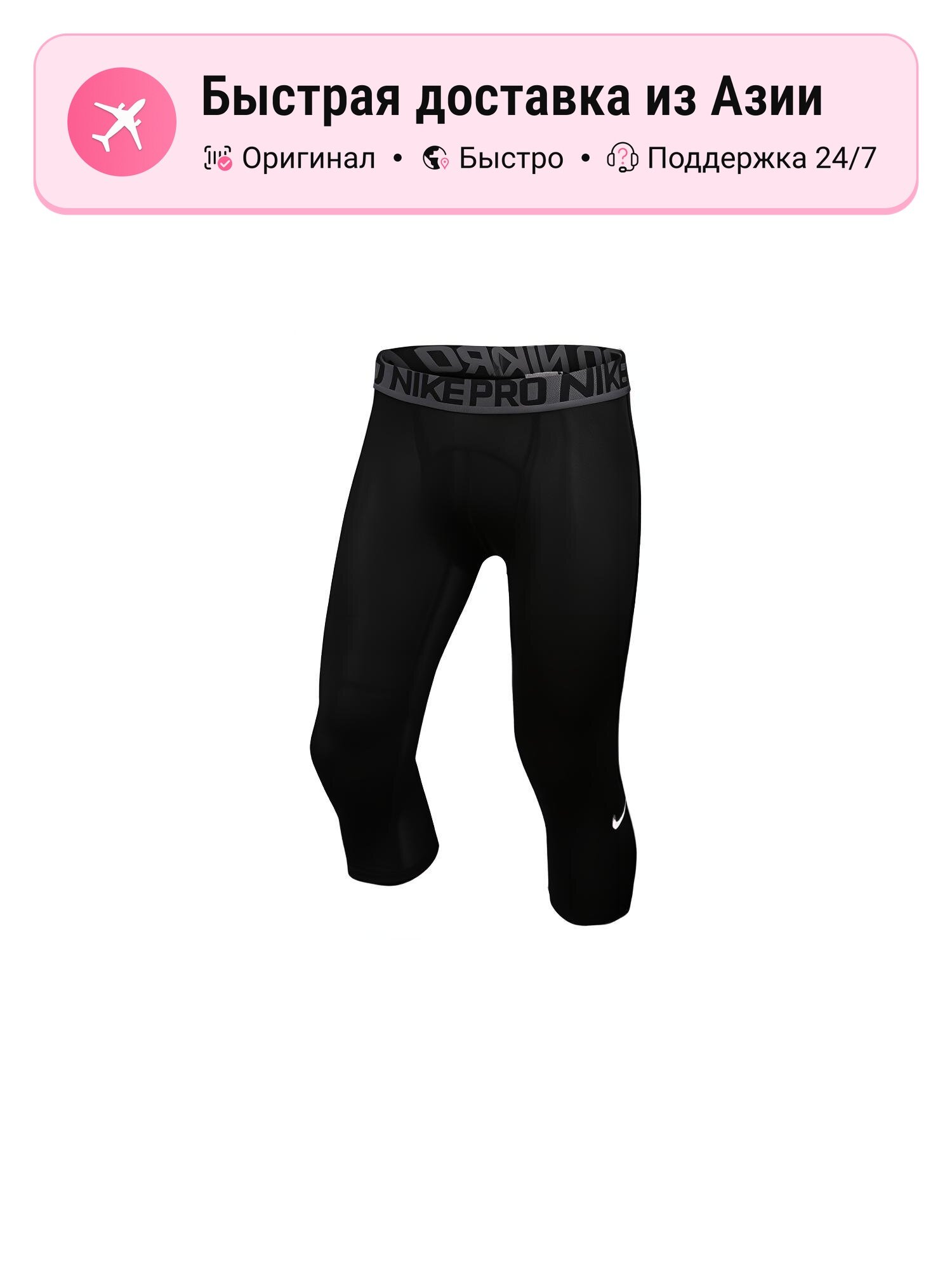 Брюки спортивные NIKE Nike Sportswear