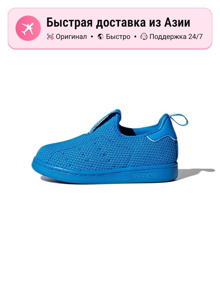 Кроссовки adidas Originals Advantage