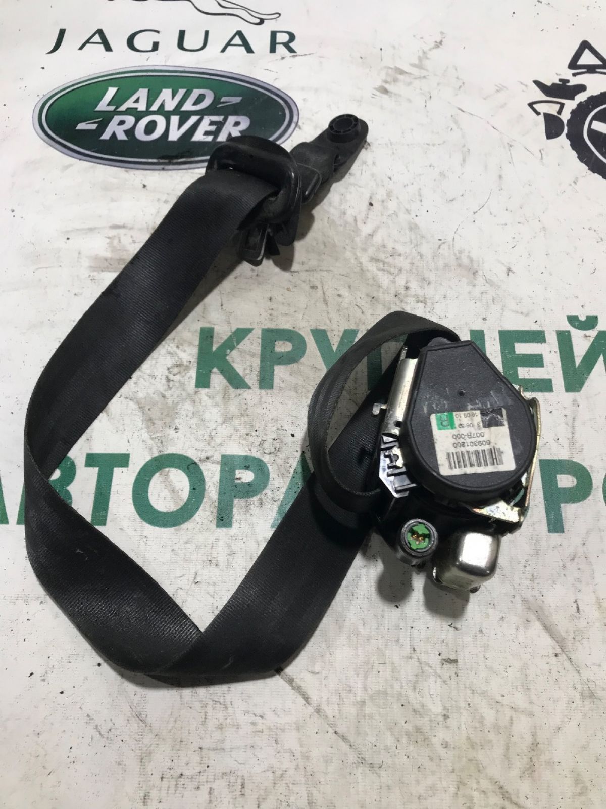 Ремень безопасности с пиропатроном Land Rover Discovery IV (2009—2013) LR020241