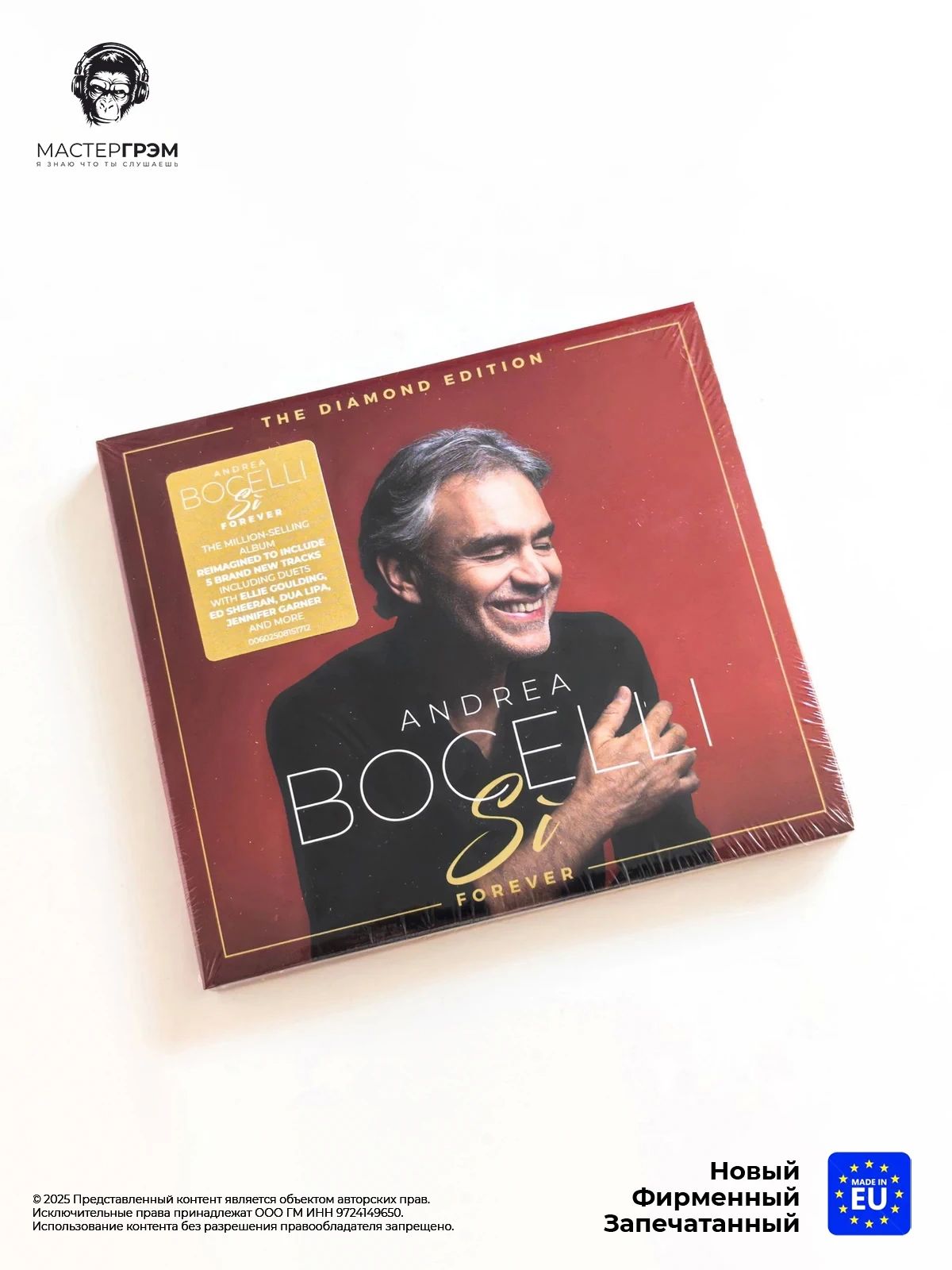 CD диск Andrea Bocelli - Si Forever (CD) 2019, Digipack