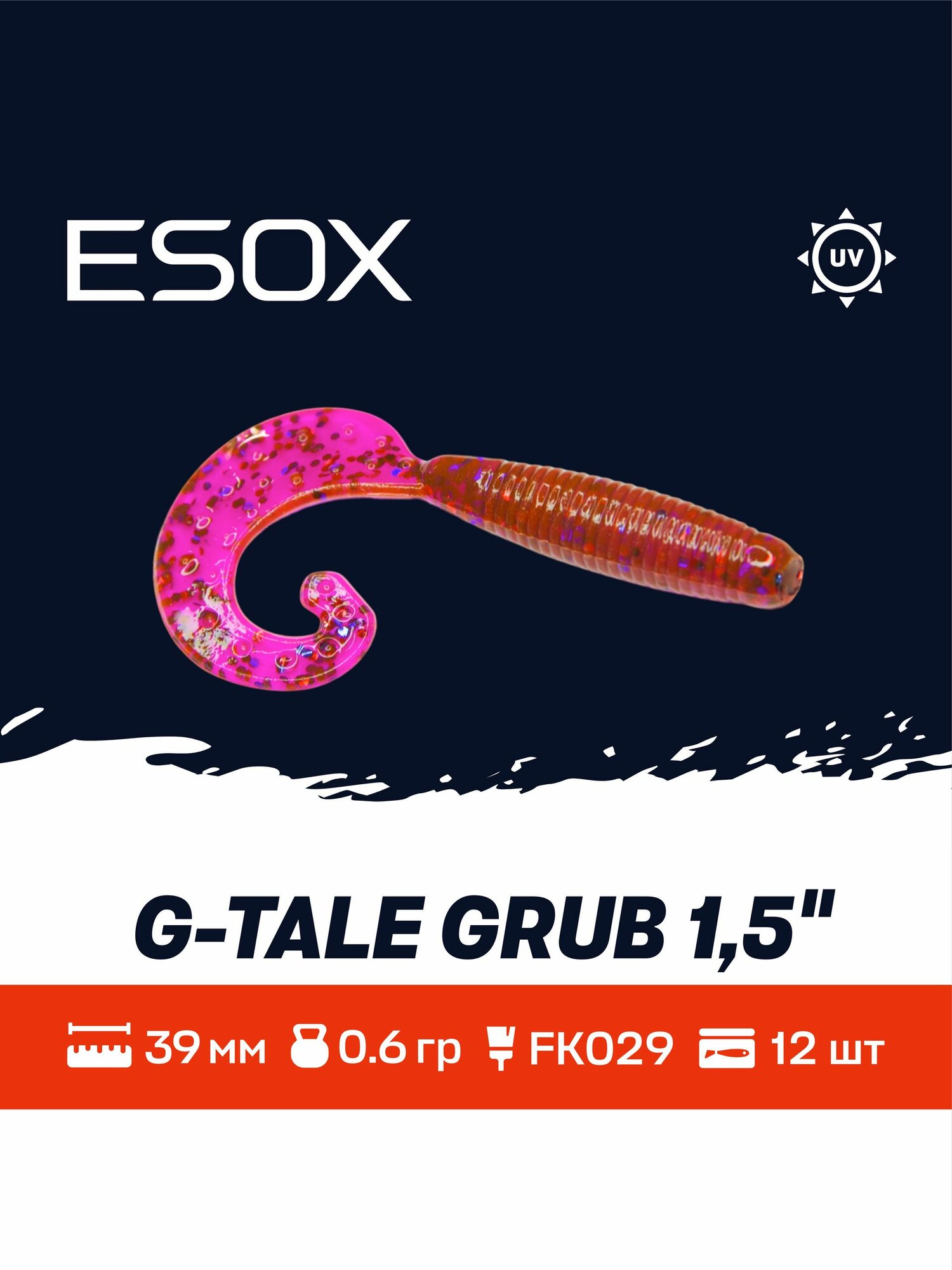 Мягкая приманка для рыбалки ESOX G-Tale Grub 1.5" (39мм) 12шт.
