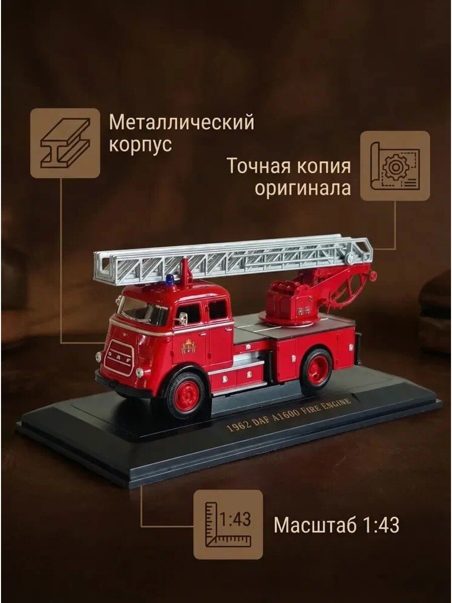 1:43 Классическая ретро-модель из сплава красного пожарного автомобиля