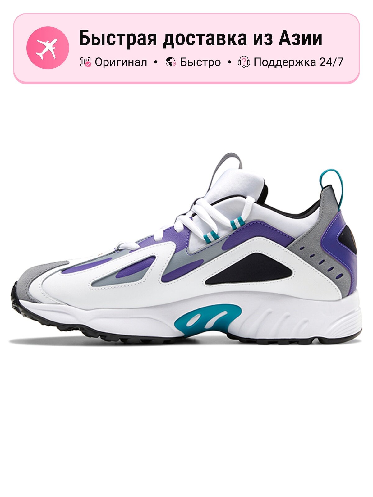 Кроссовки Reebok Dmx Series 1200