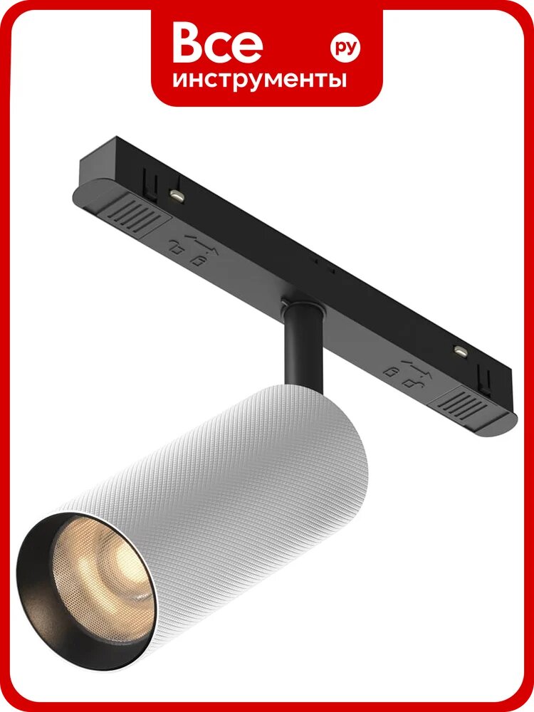Трековый светильник MAYTONI Artisan Exility 3000K 12Вт 36 TR097-2-12W3K-M-BW