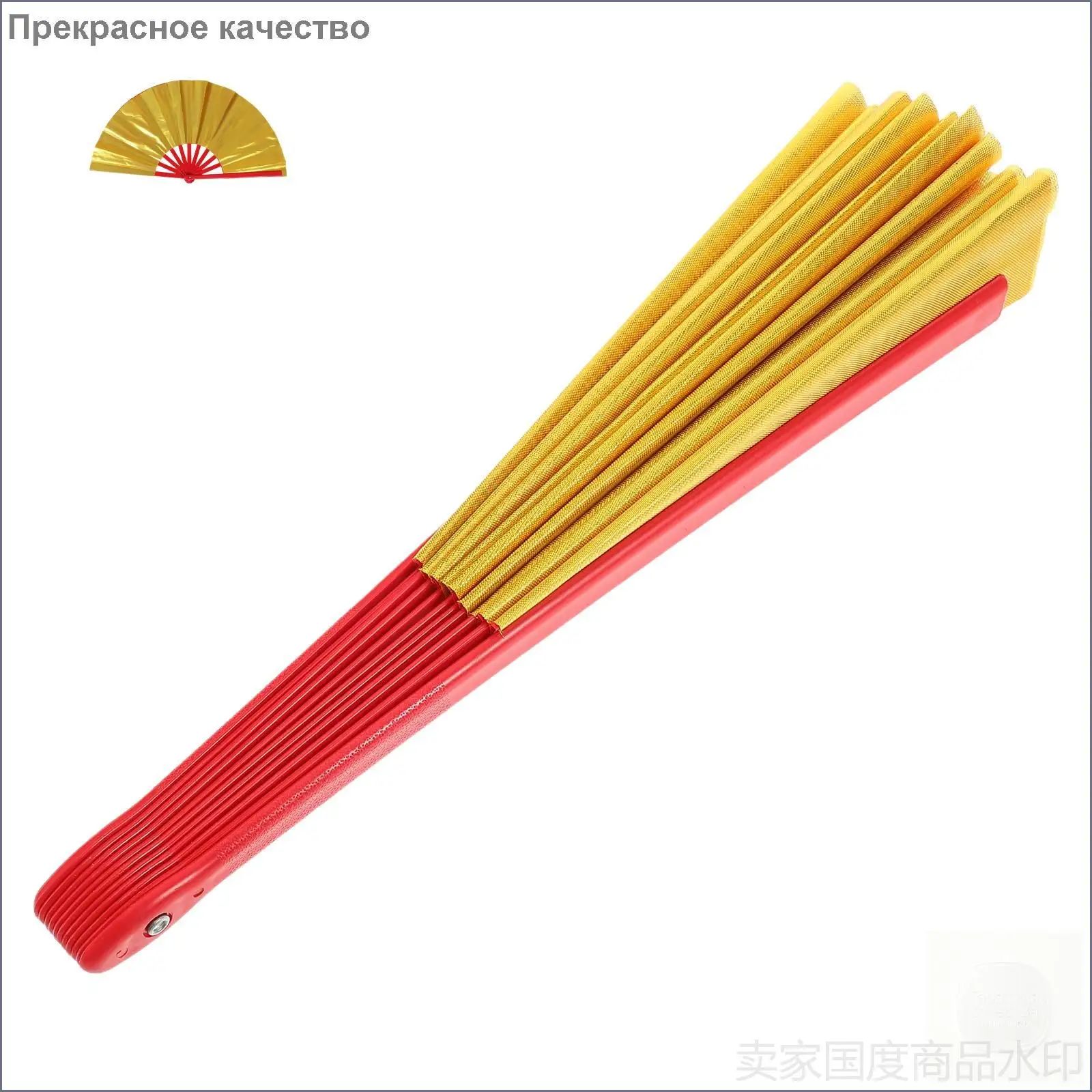 Декоративный веер тайцзи из пластика и нейлона для спортивных и праздничных выступлений