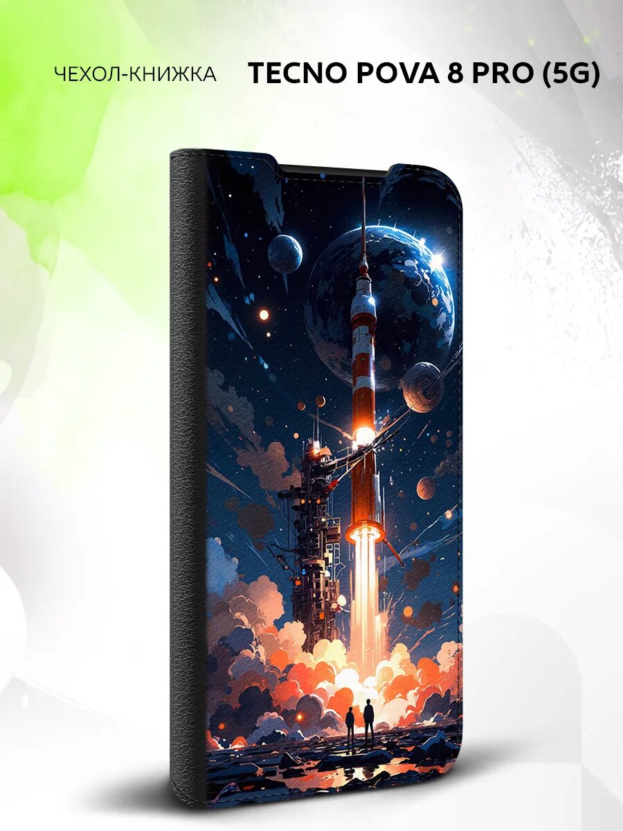 Чехол книжка на Tecno Pova 8 Pro (5G), Техно Пова 8 Про (5Джи), защитный, с принтом