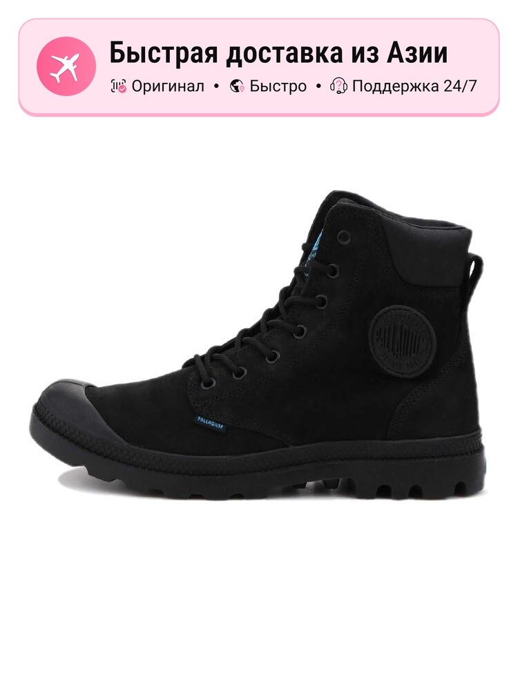 Ботинки Palladium Palladium Pampa