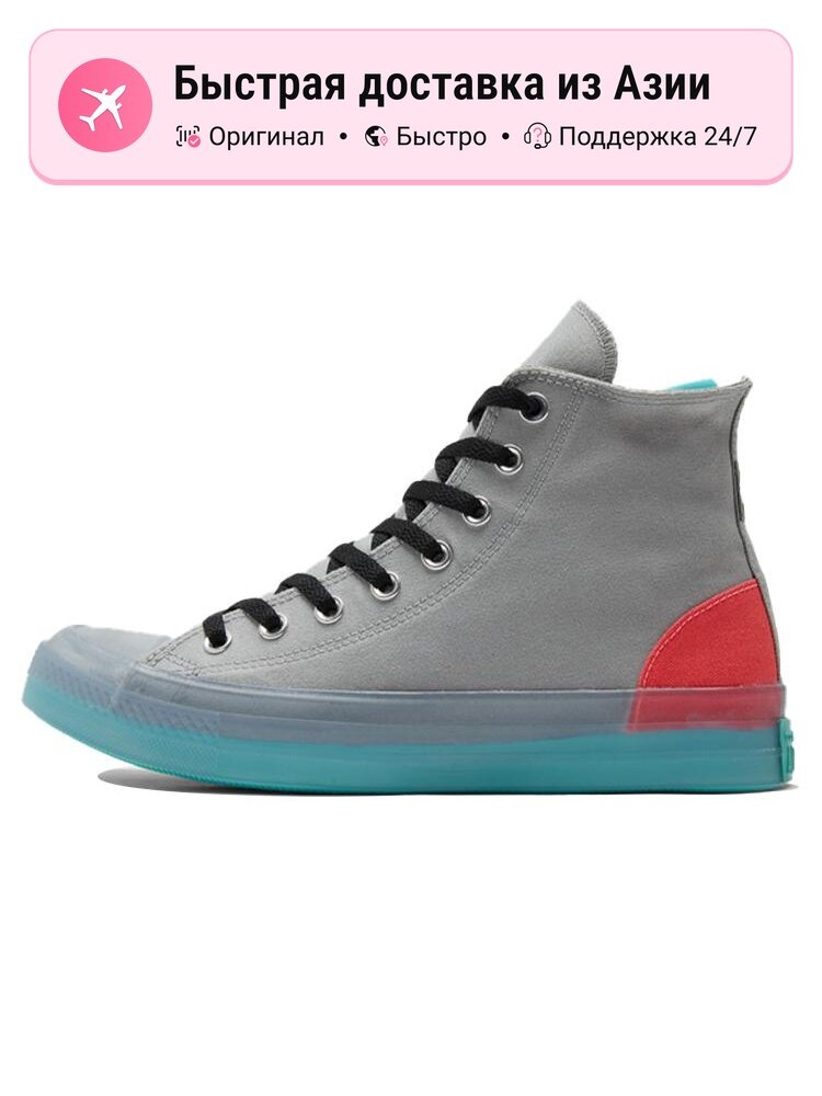 Кроссовки Converse CX High Hybrid Game