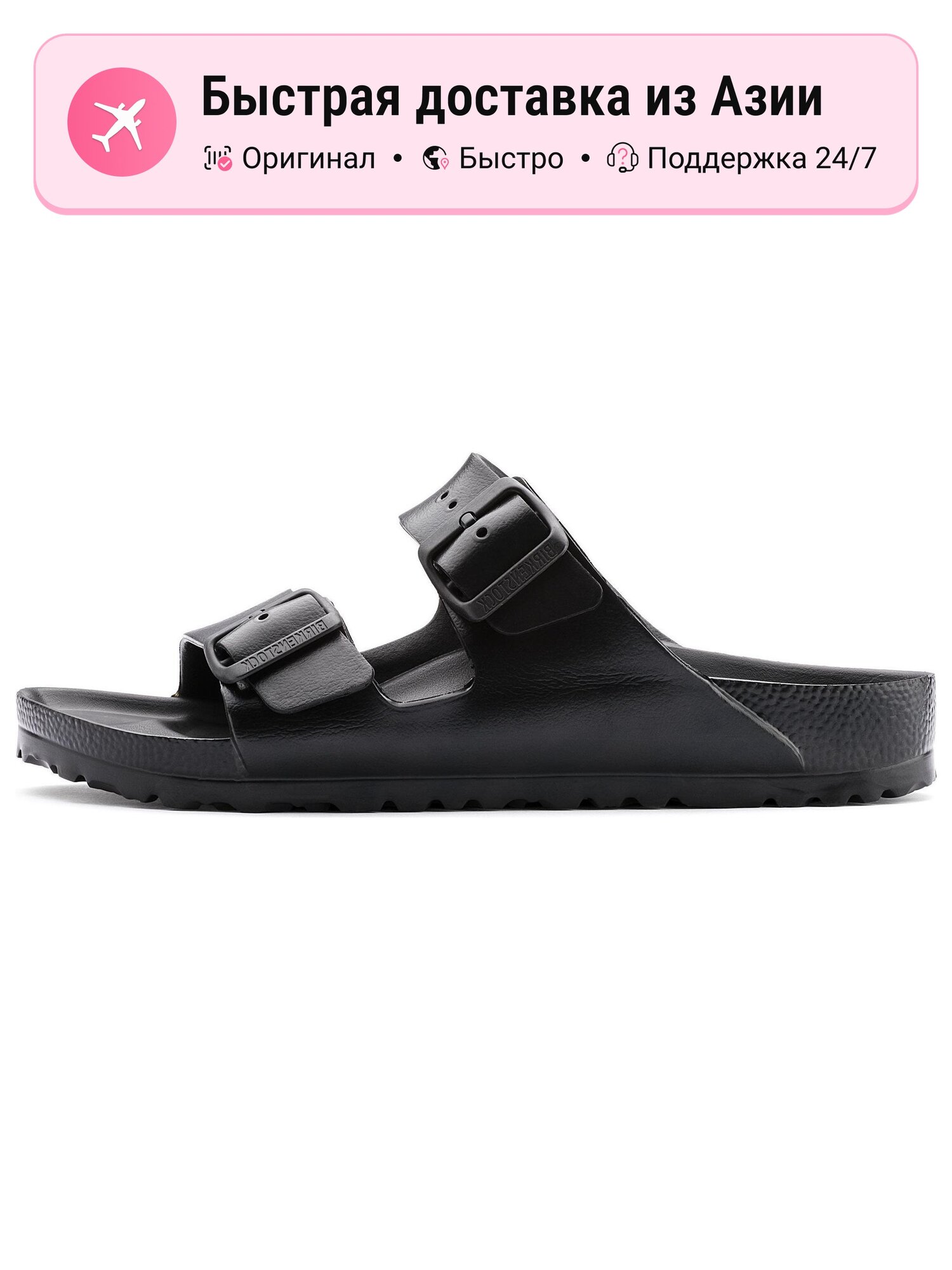 Шлёпанцы Birkenstock Arizona Essentials