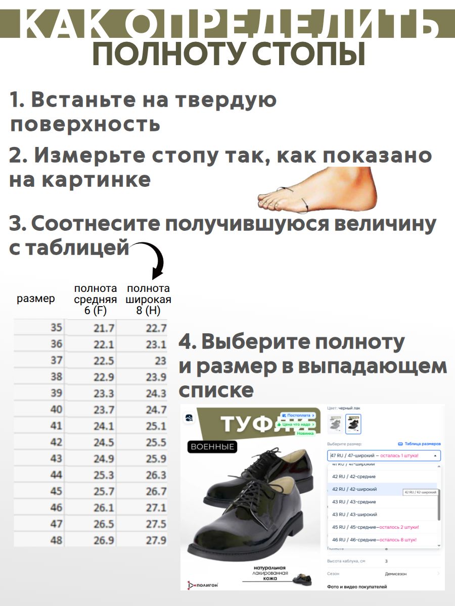 Ботинки полигон — фото 1