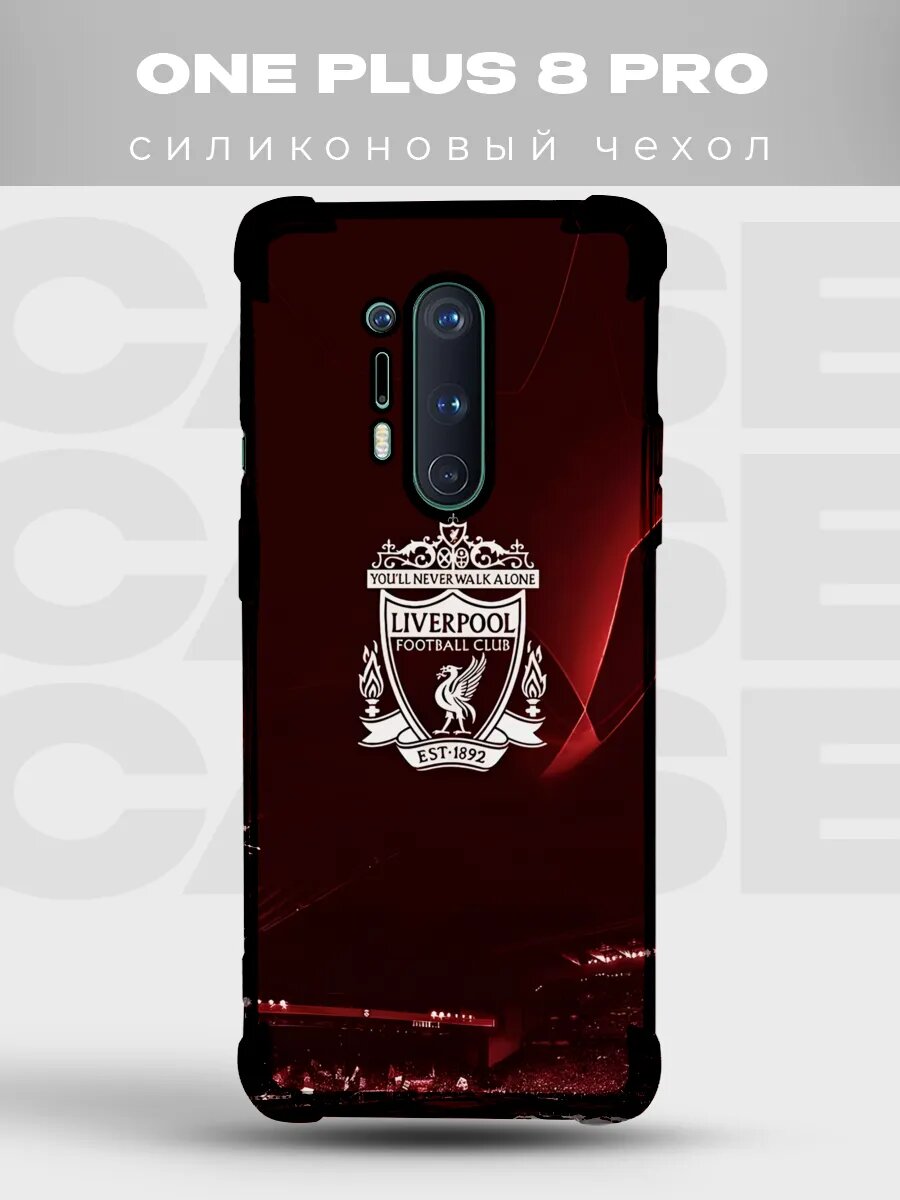 Чехол на Oneplus 8 Pro Ливерпуль герб красный