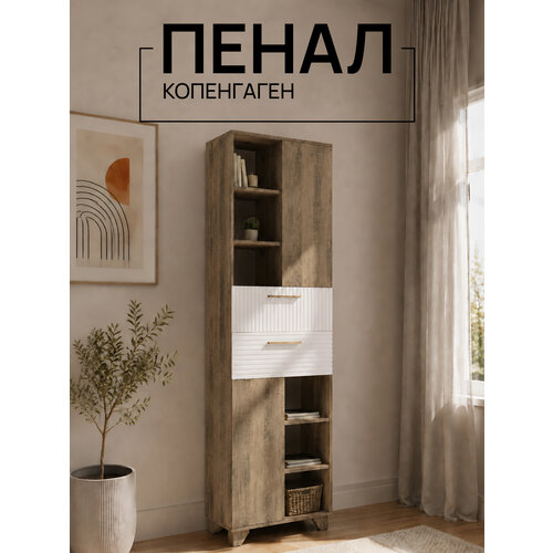 фото Шкаф-пенал копенгаген с ящиками и полками для вещей лдсп дуб самдал / мдф белый матовый 55х37х186