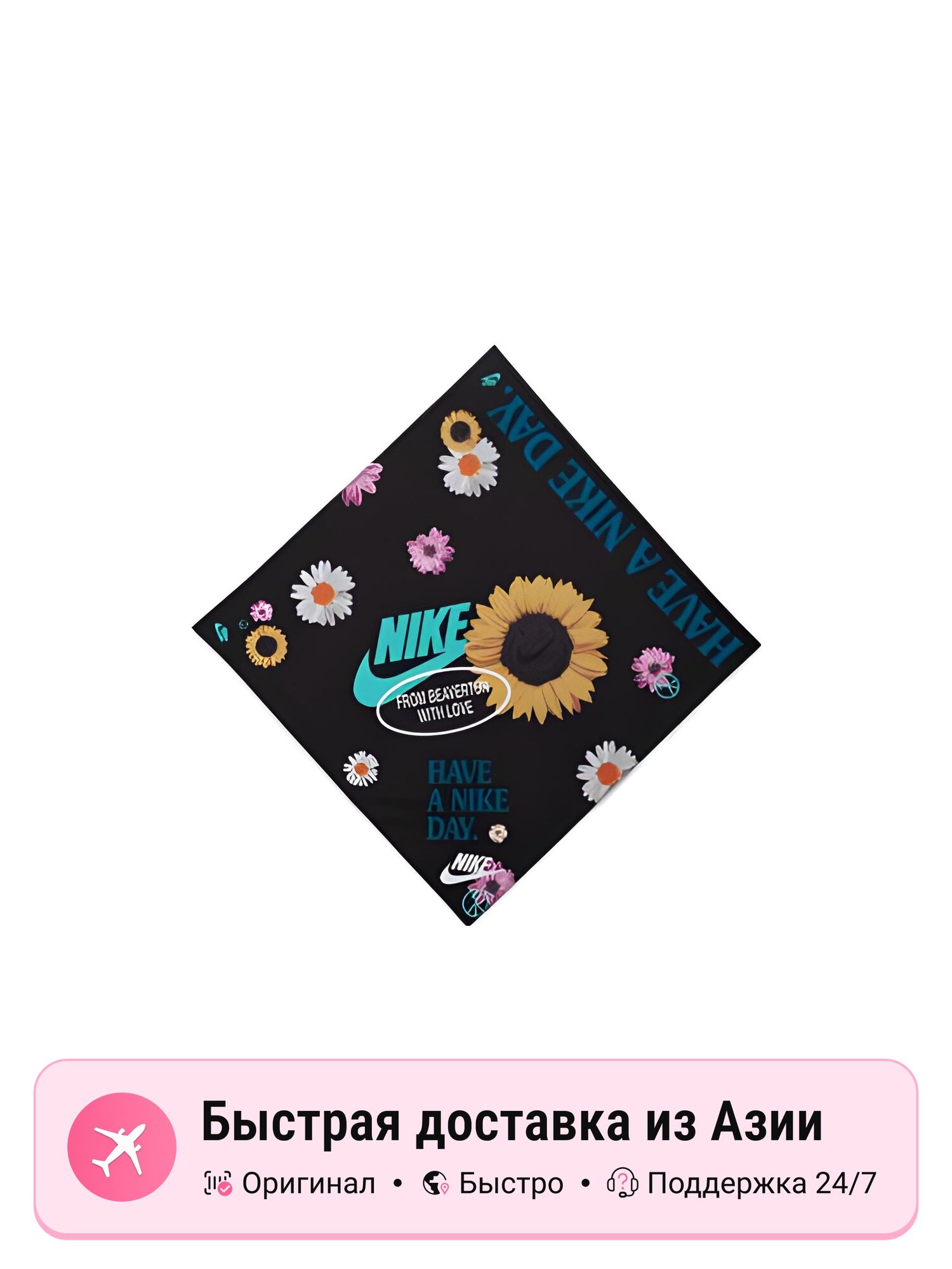 Повязка спортивная NIKE Active для мужчин
