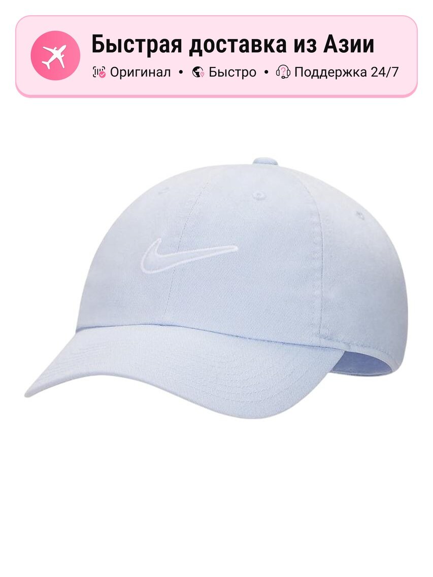 Бейсболка NIKE Blue для мужчин
