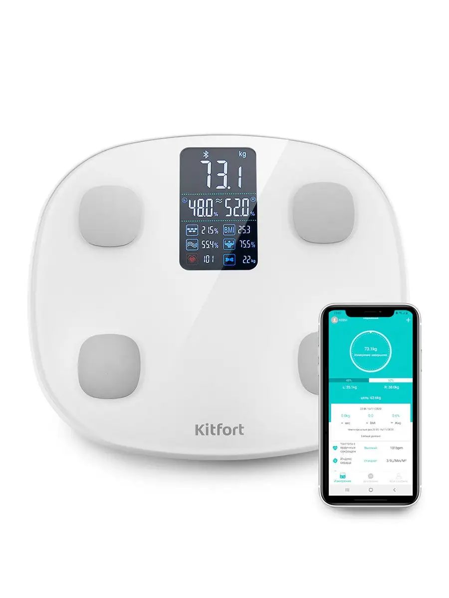Весы напольные электронные Kitfort KT-808, управление со смартфона, режим Baby Mode, 15 параметров, хранение данных в Fitdays, белый