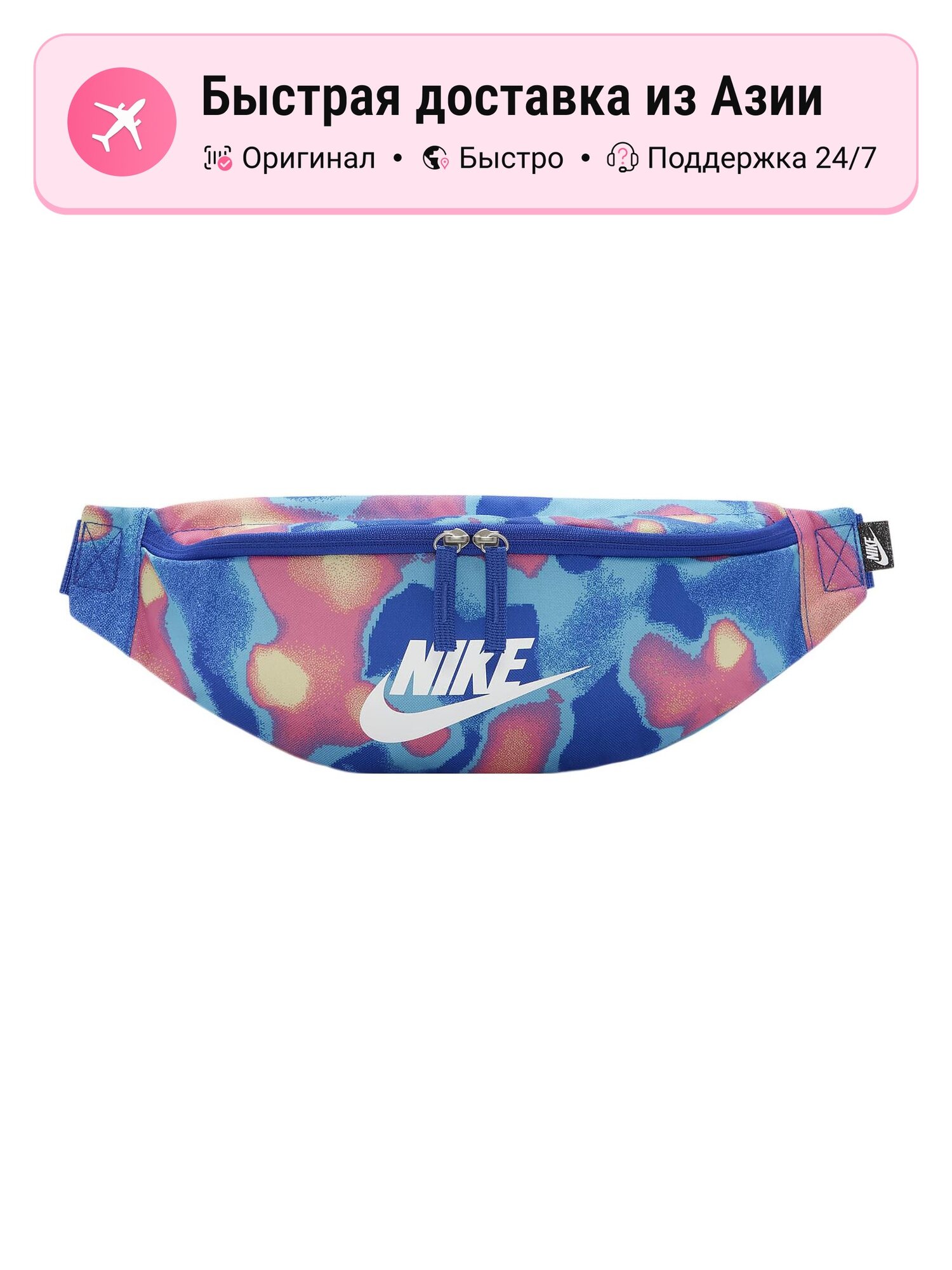 Сумка NIKE Nike Фанни-пак