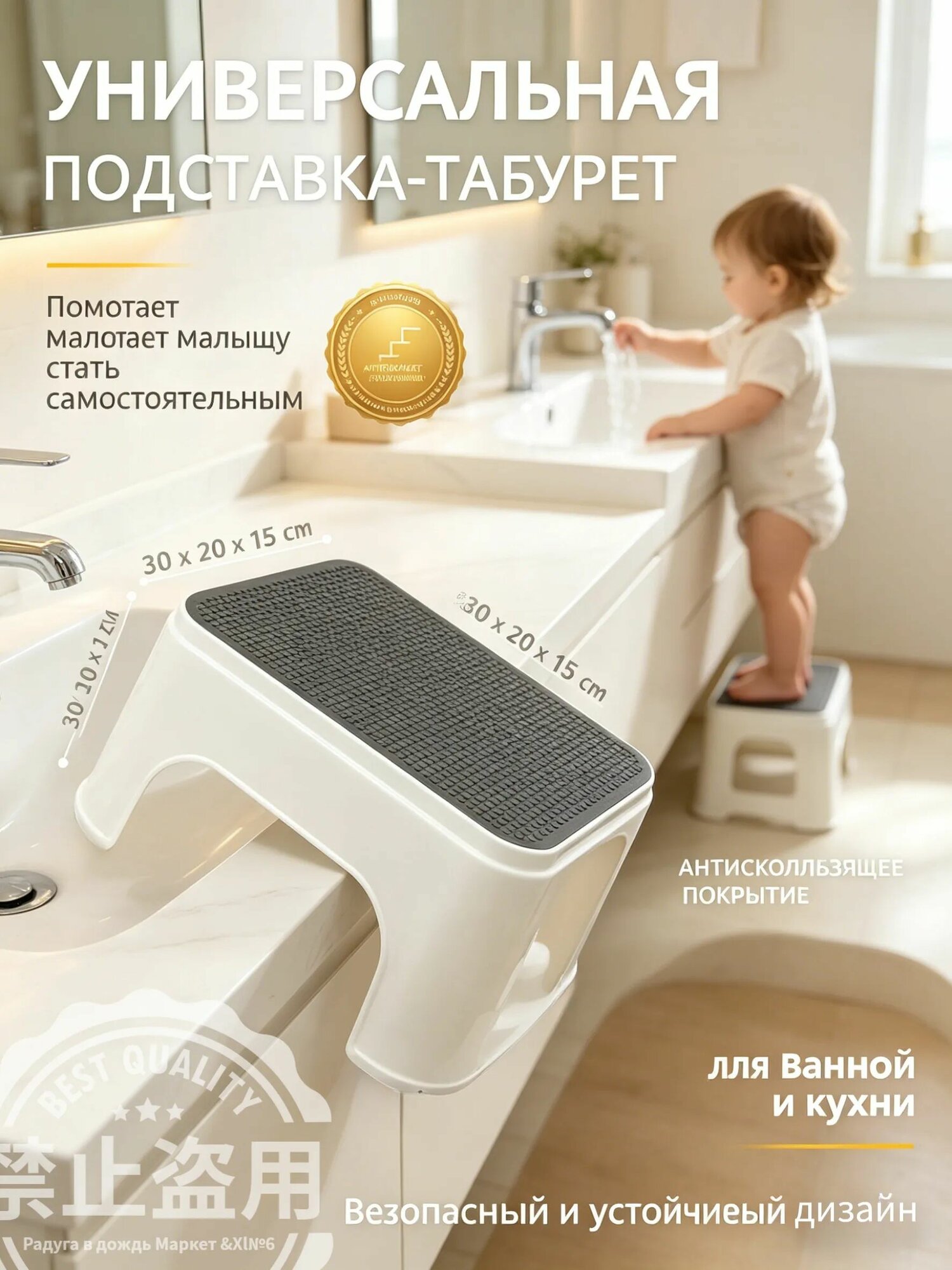 Детский стул,25х1х33см