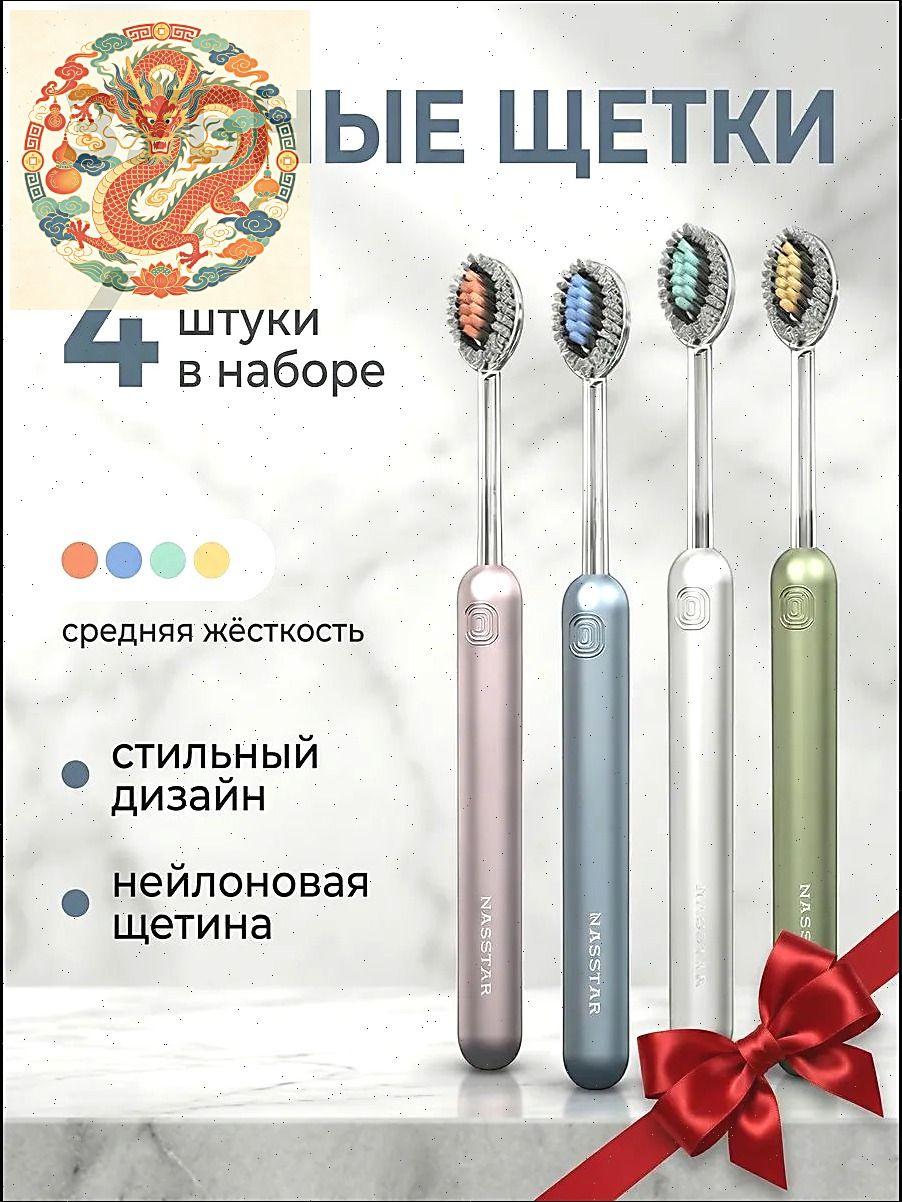 Зубная Щетка 3D White Whitening с древесным углем для отбеливания и эффективной чистки
