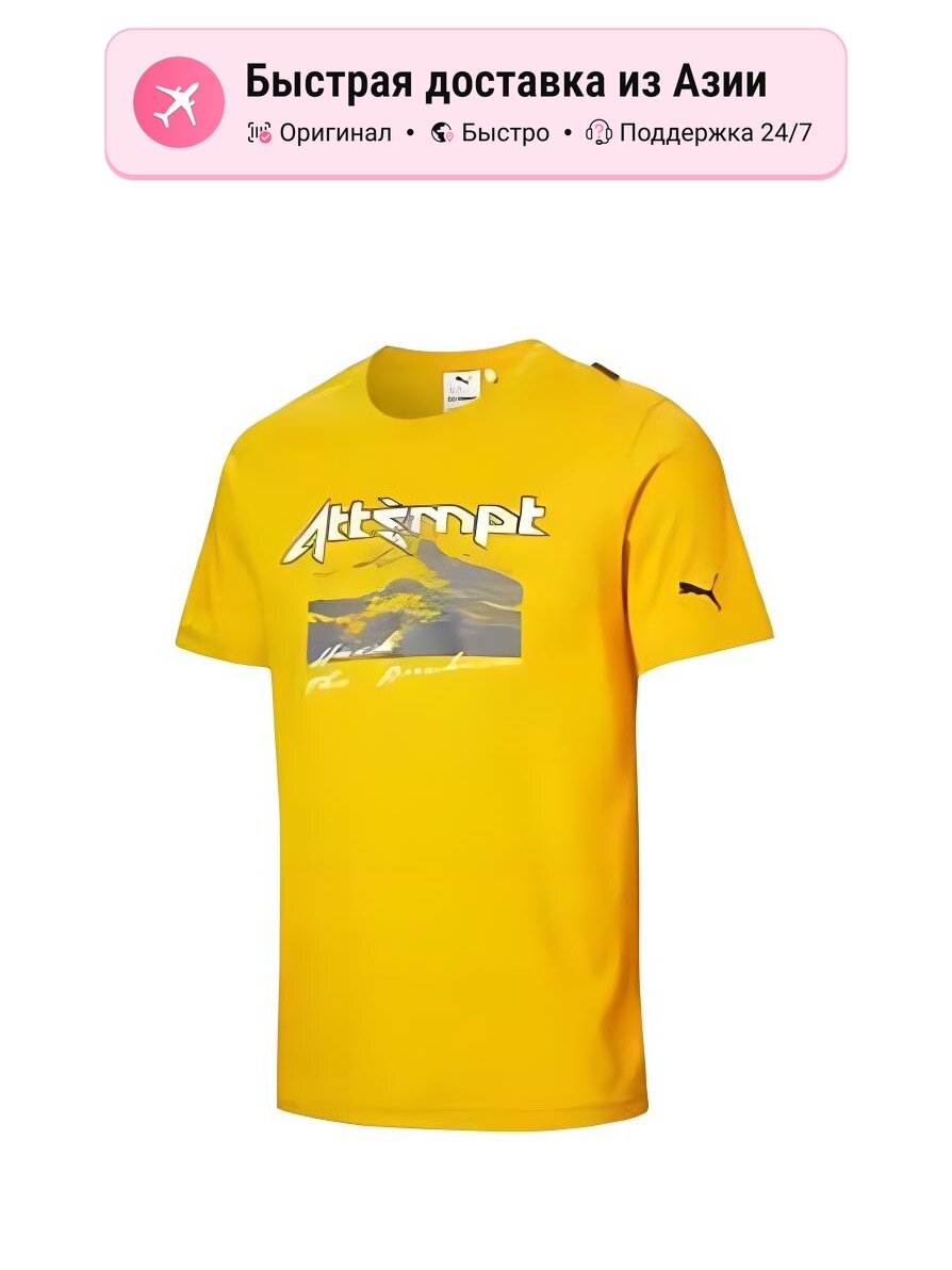 Футболка PUMA PUMA X ATTEMPT
