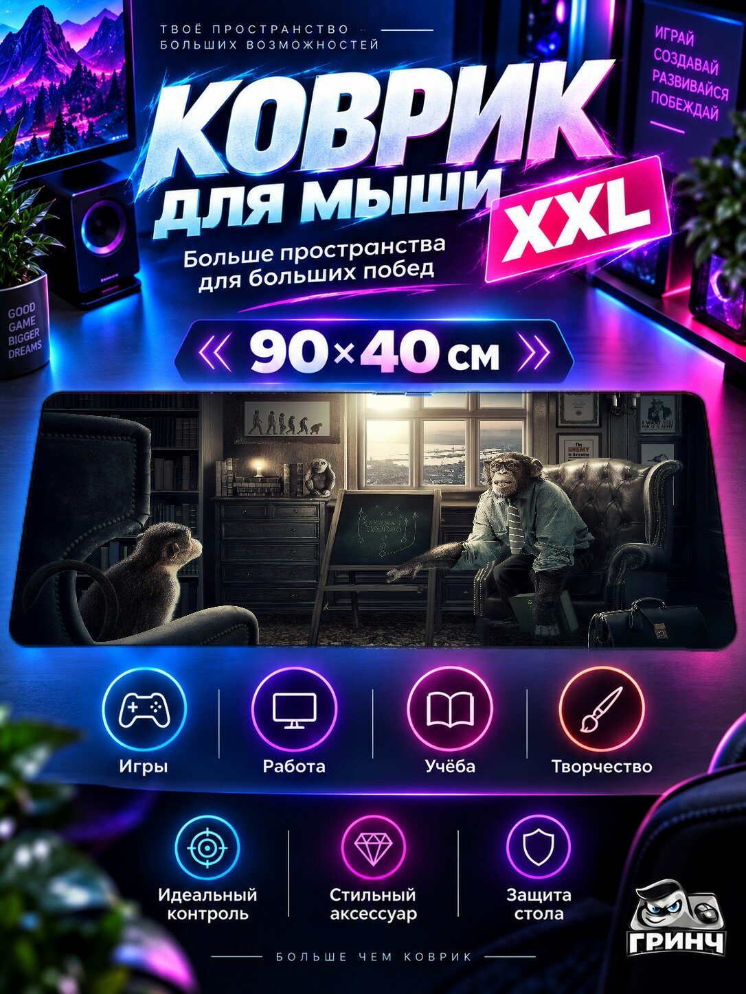 Игровой коврик для мыши жаккард 90х40 см Racing The Sea Гонки Море