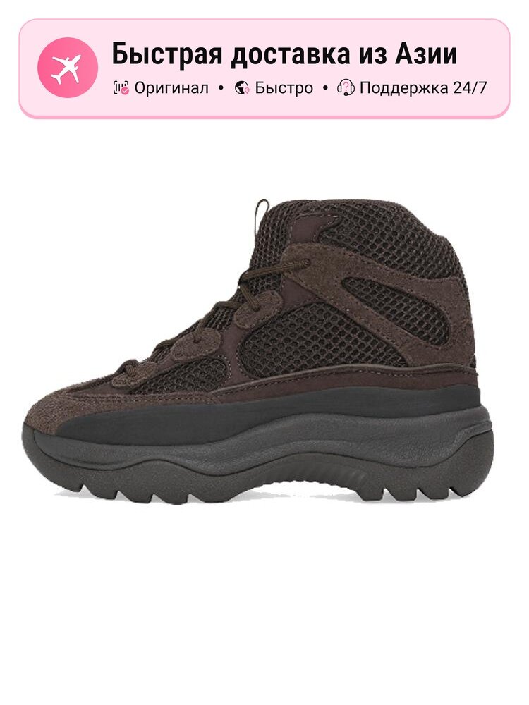 Ботинки adidas Originals Yeezy Desert Boot