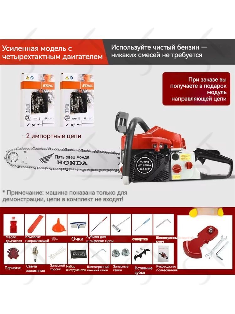 Бензопила — фото 1