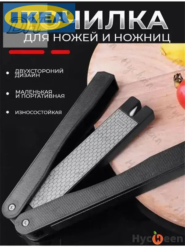 Точилка для ножей, ножниц, 9.2 см, 1 предм.